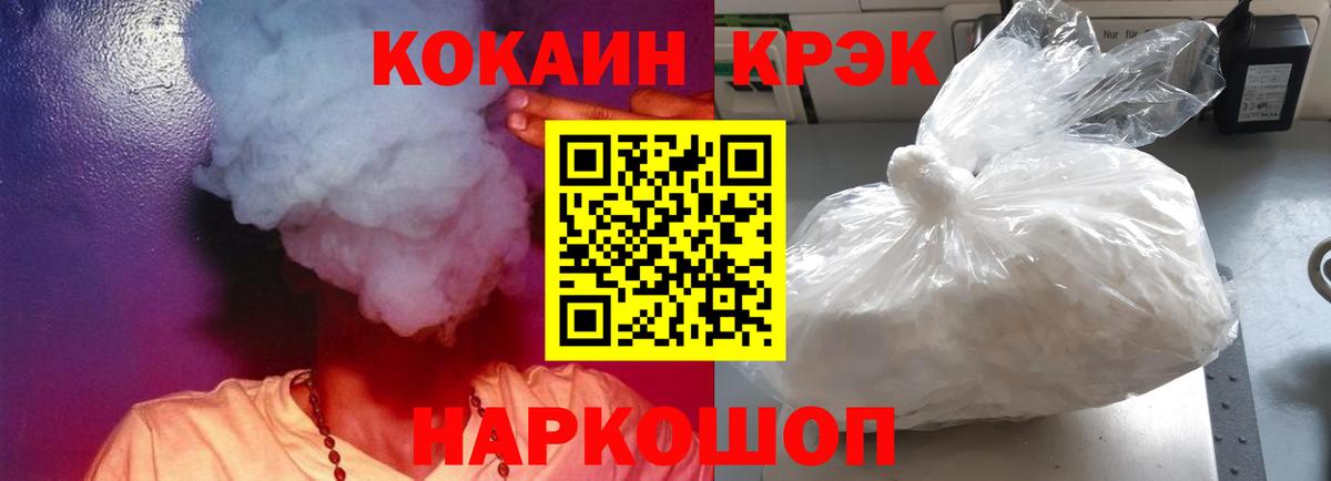 Cocaine Columbia  COCAIN Перу  COCAIN  Волгодонск  Вход с VPN 