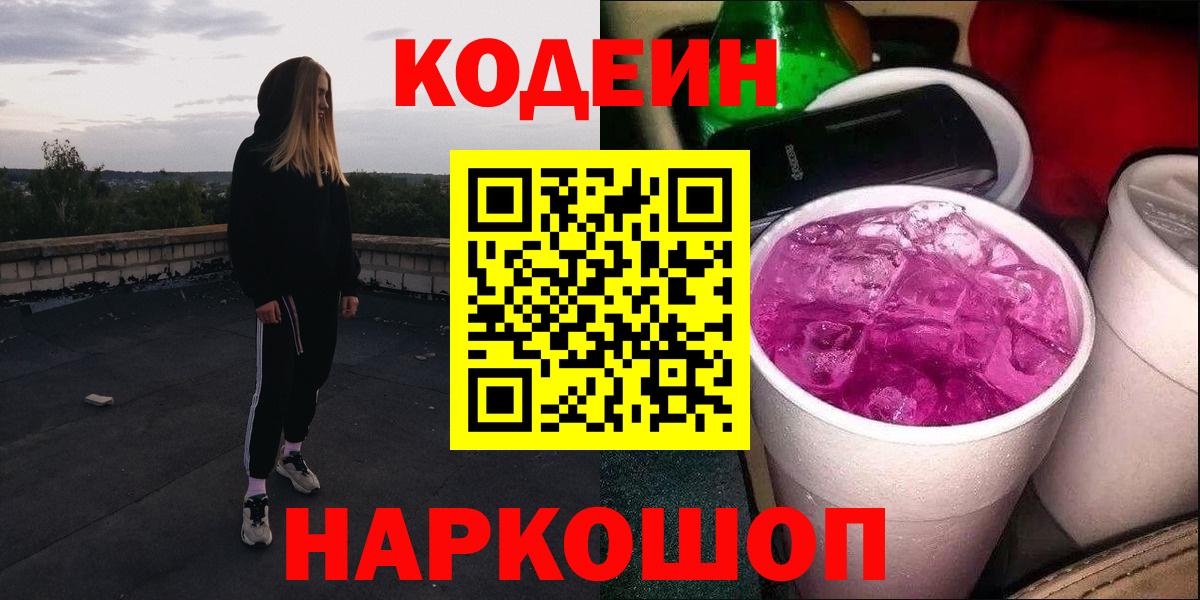 МАРИХУАНА  Гашиш  Вход с VPN  Волгодонск  COCAIN  МЕФ   МАРИХУАНА 