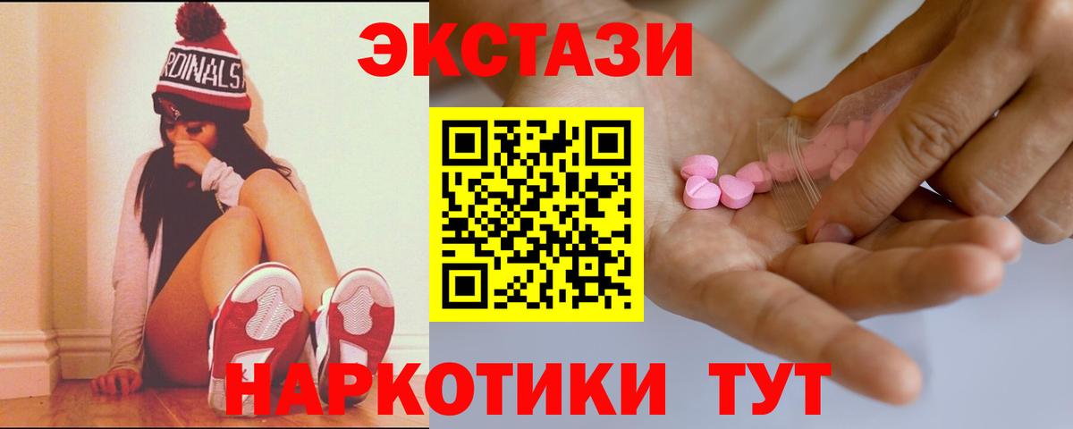 ЭКСТАЗИ mix Волгодонск