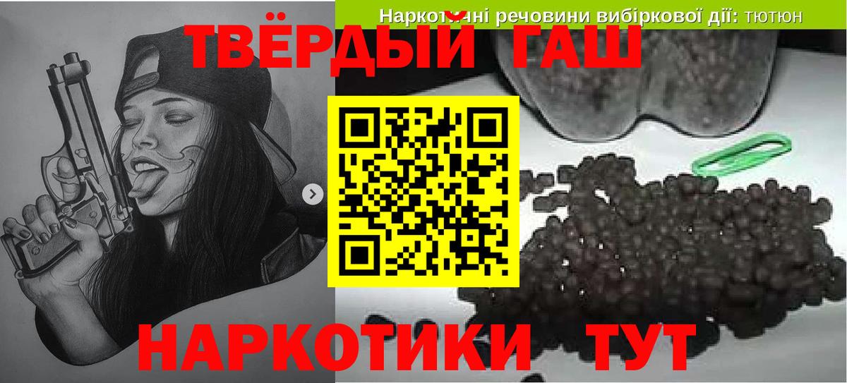 ГАШИШ Изолятор Волгодонск