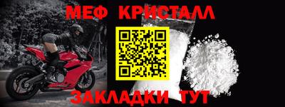 герыч Балаково