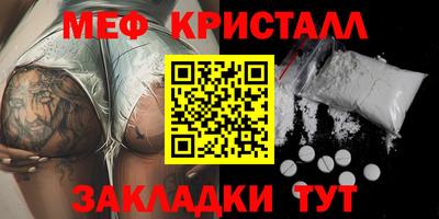герыч Балаково