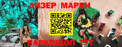герыч Балаково