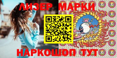 герыч Балаково