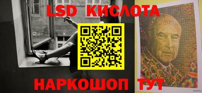 PSILOCYBIN Балахна