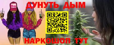 PSILOCYBIN Балахна