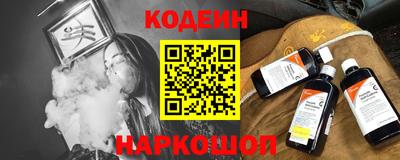 PSILOCYBIN Балахна