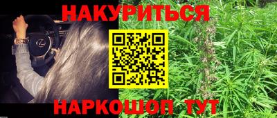 PSILOCYBIN Балахна