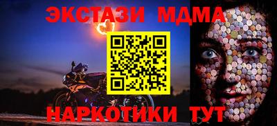 PSILOCYBIN Балахна