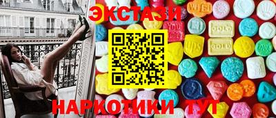 PSILOCYBIN Балахна