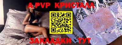 PSILOCYBIN Балахна