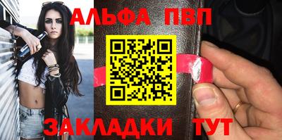 герыч Балаково