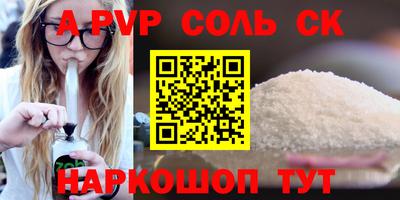 PSILOCYBIN Балахна