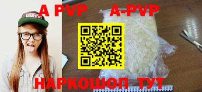 герыч Балаково