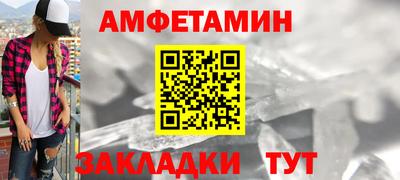герыч Балаково