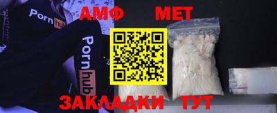 герыч Балаково