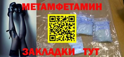 герыч Балаково