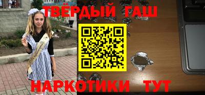 PSILOCYBIN Балахна