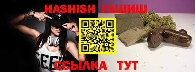 герыч Балаково