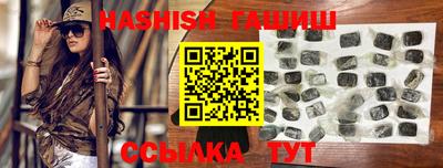 герыч Балаково