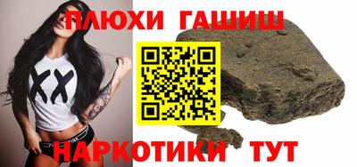 герыч Балаково