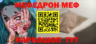 PSILOCYBIN Балахна