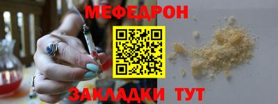герыч Балаково