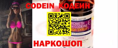 PSILOCYBIN Балахна