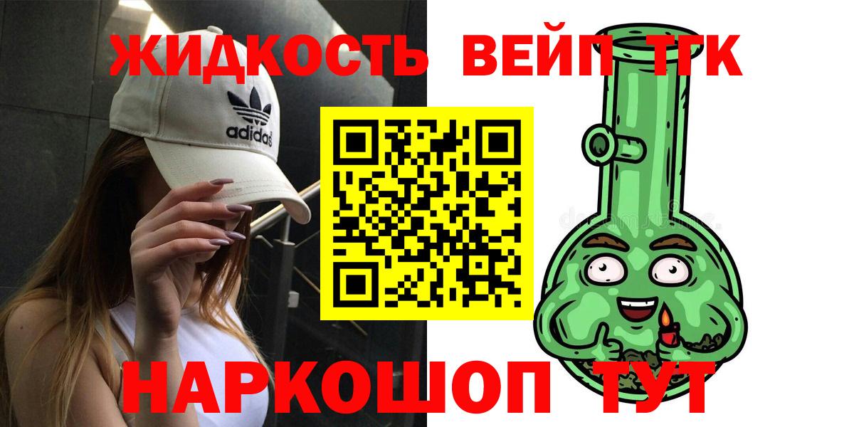 ТГК Wax  Вход с VPN  ТГК гашишное масло  Волгодонск 