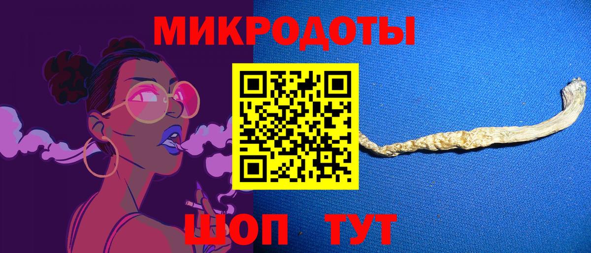 Псилоцибиновые грибы MAGIC MUSHROOMS Волгодонск