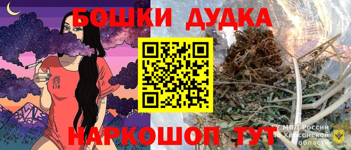 МАРИХУАНА SATIVA & INDICA Волгодонск